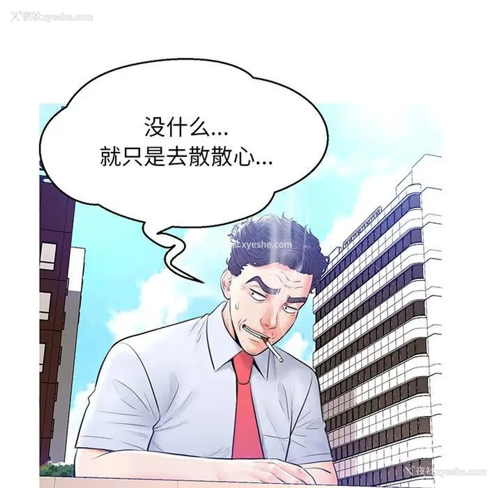 65P - 俏儿媳（媳妇单身中）