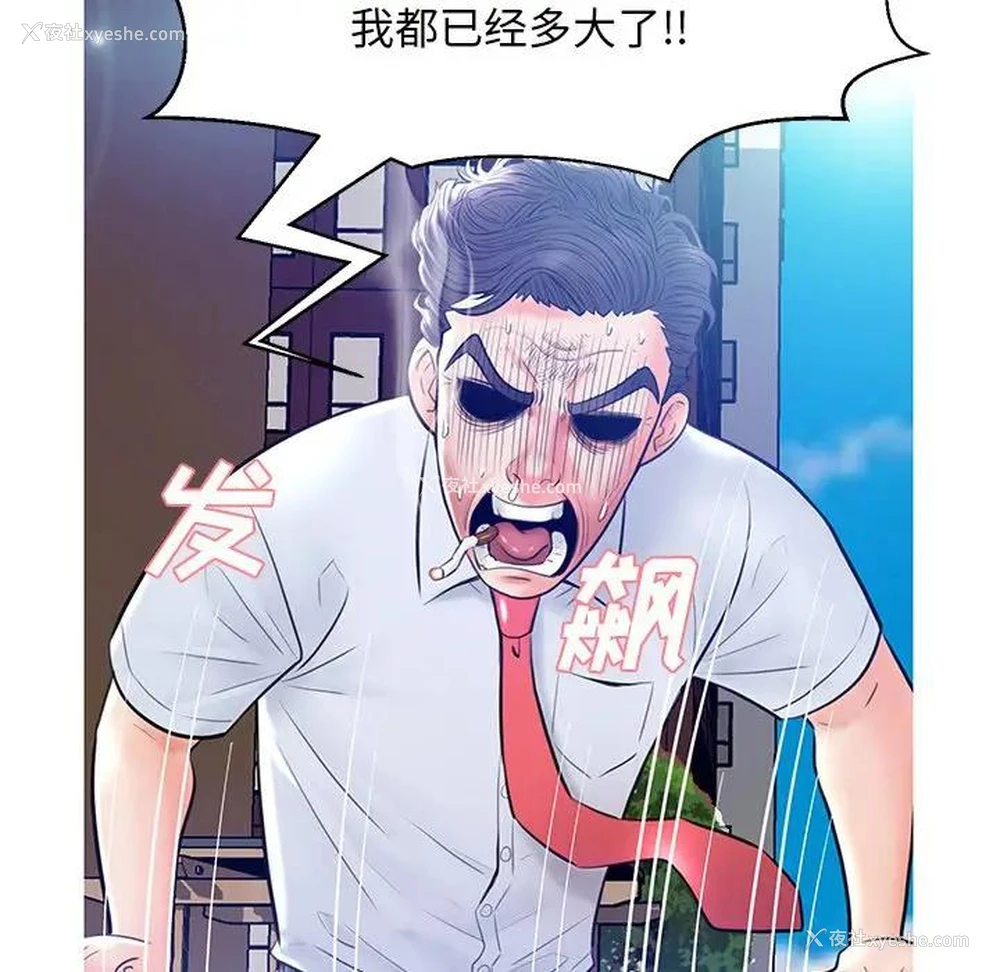 69P - 俏儿媳（媳妇单身中）