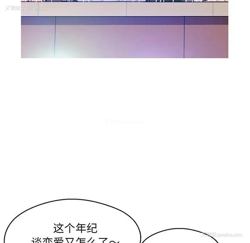 70P - 俏儿媳（媳妇单身中）