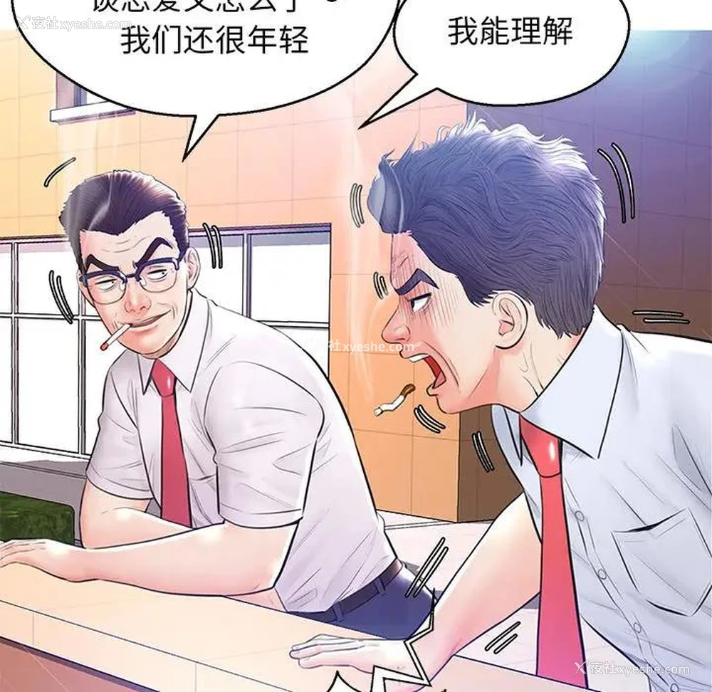 71P - 俏儿媳（媳妇单身中）