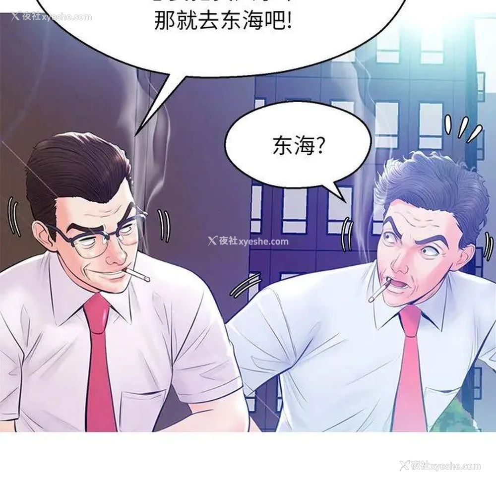 73P - 俏儿媳（媳妇单身中）