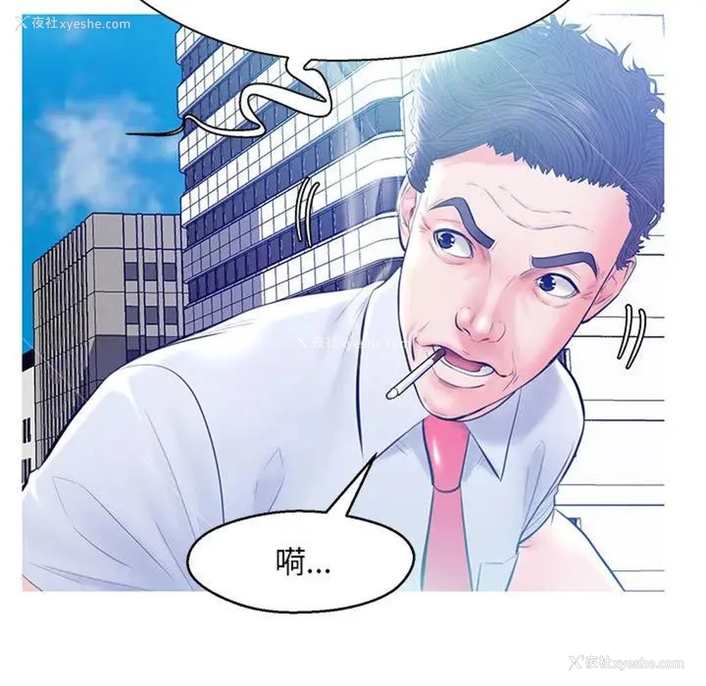 77P - 俏儿媳（媳妇单身中）