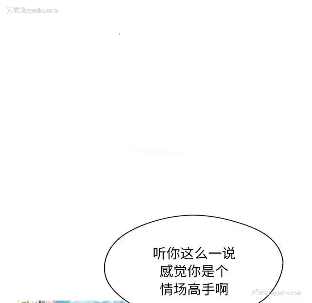 78P - 俏儿媳（媳妇单身中）