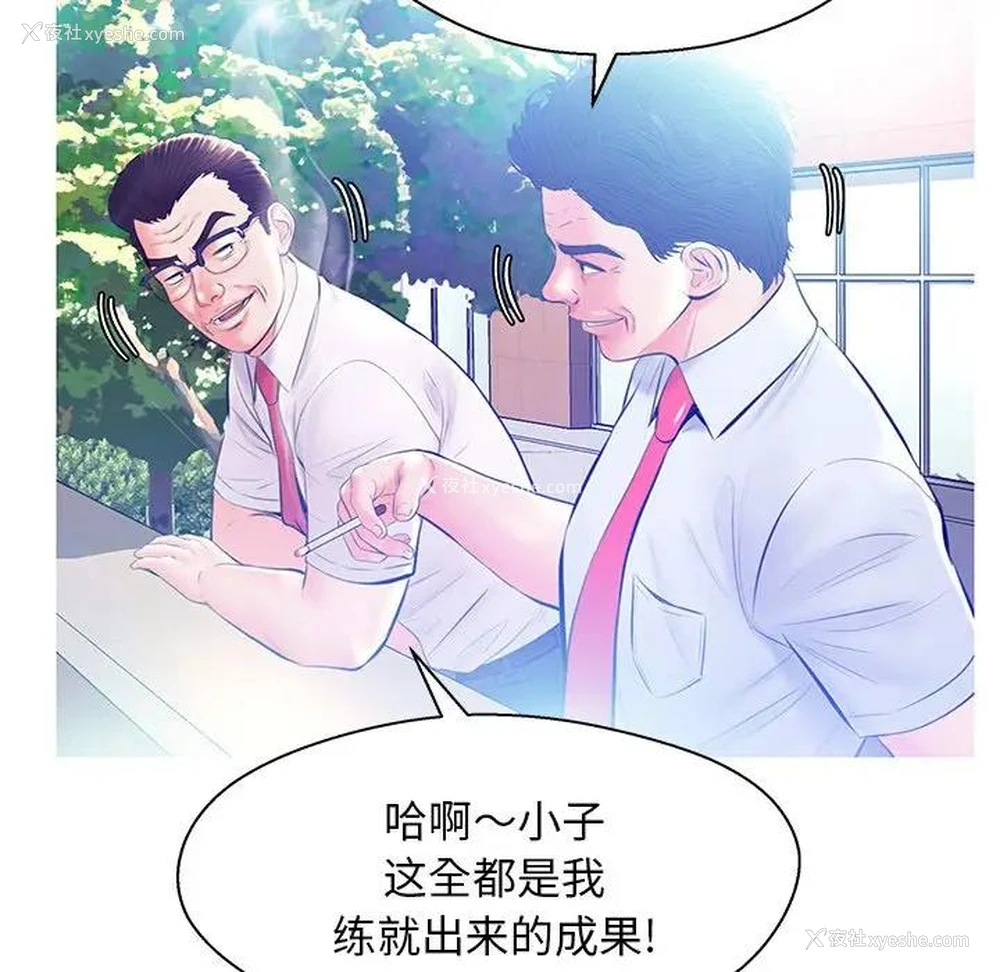 79P - 俏儿媳（媳妇单身中）