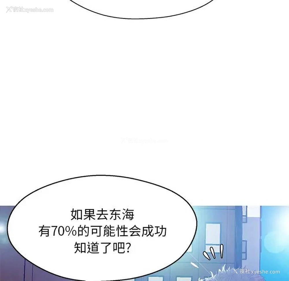 80P - 俏儿媳（媳妇单身中）