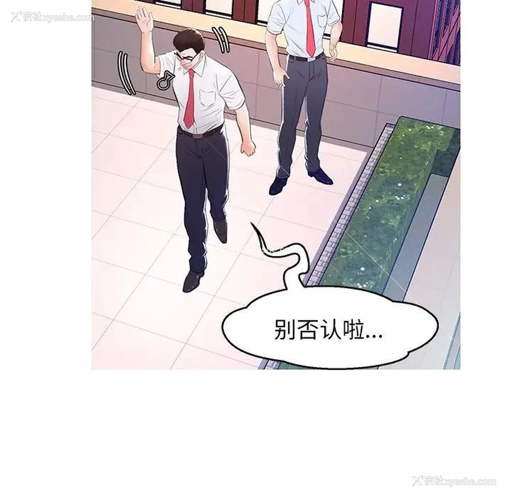 83P - 俏儿媳（媳妇单身中）