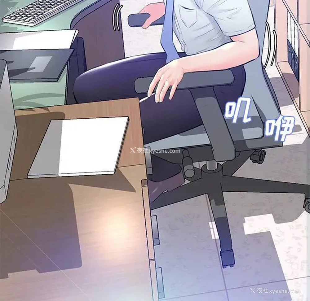91P - 俏儿媳（媳妇单身中）