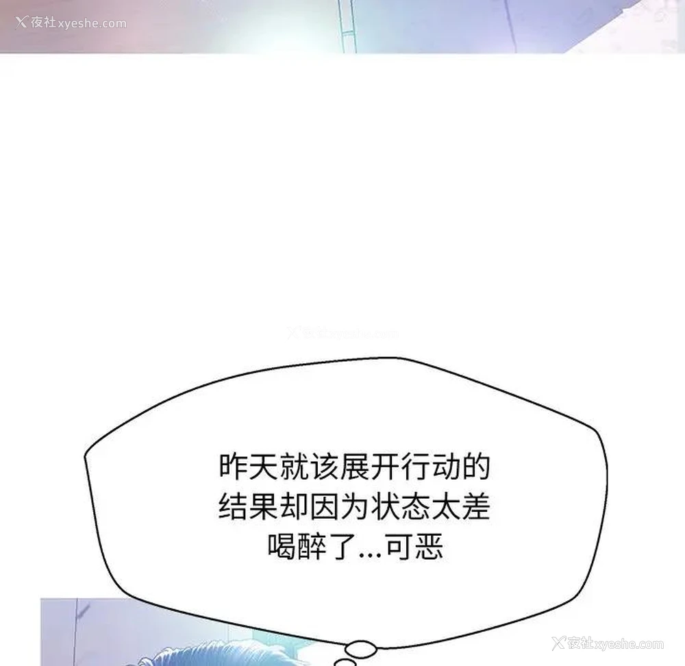 92P - 俏儿媳（媳妇单身中）