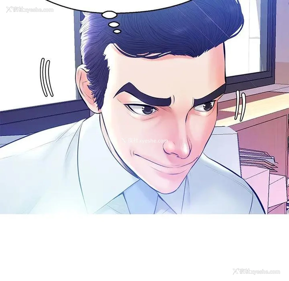 95P - 俏儿媳（媳妇单身中）