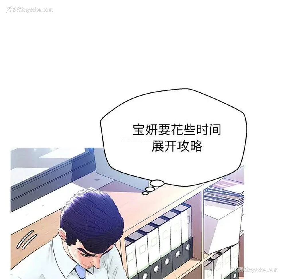 96P - 俏儿媳（媳妇单身中）