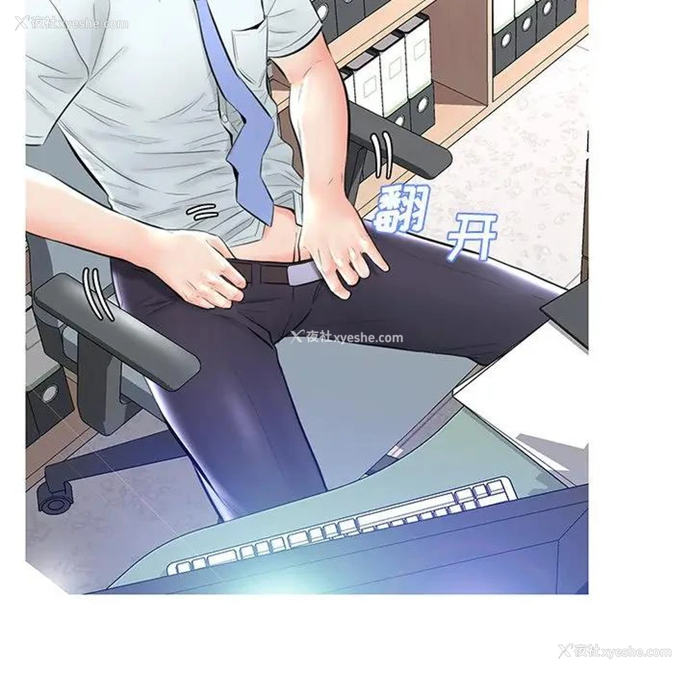 97P - 俏儿媳（媳妇单身中）