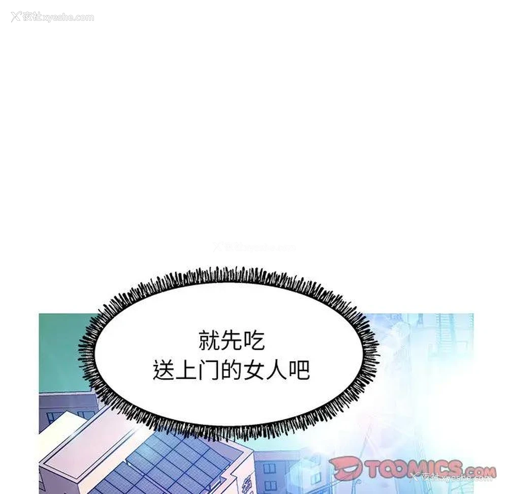 98P - 俏儿媳（媳妇单身中）