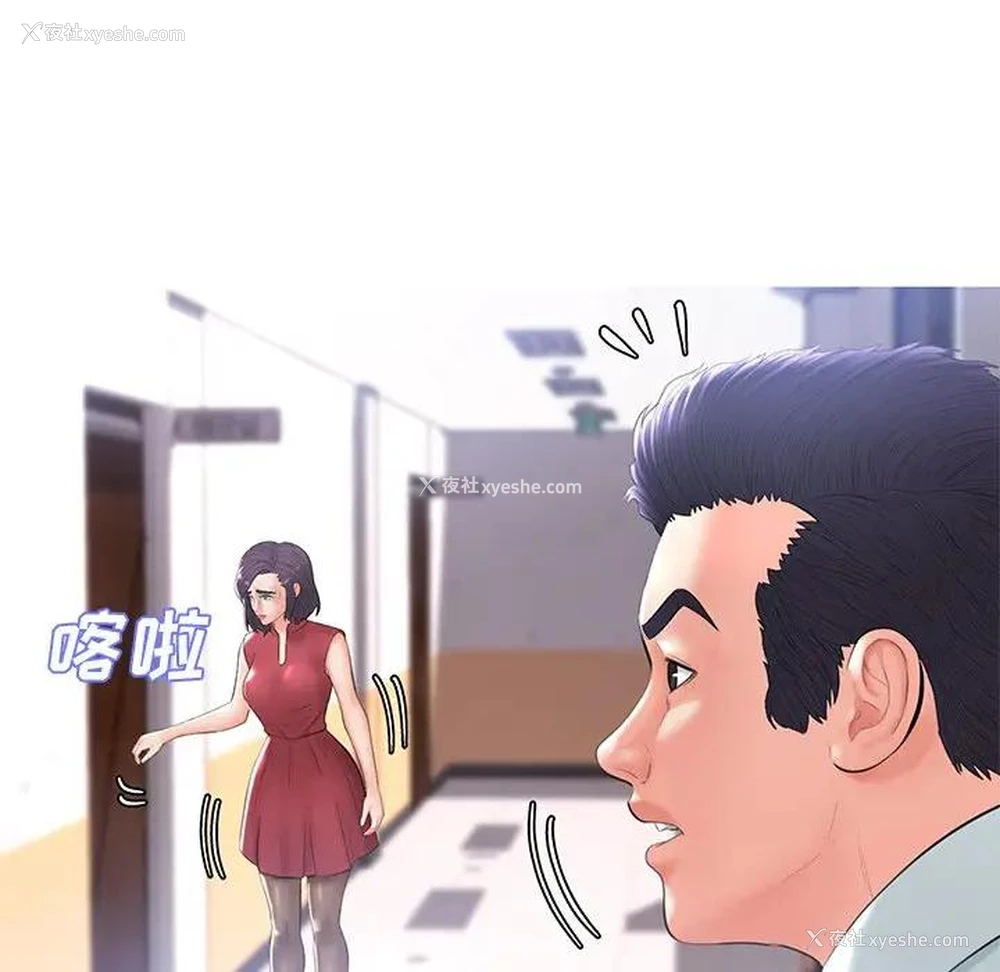 100P - 俏儿媳（媳妇单身中）