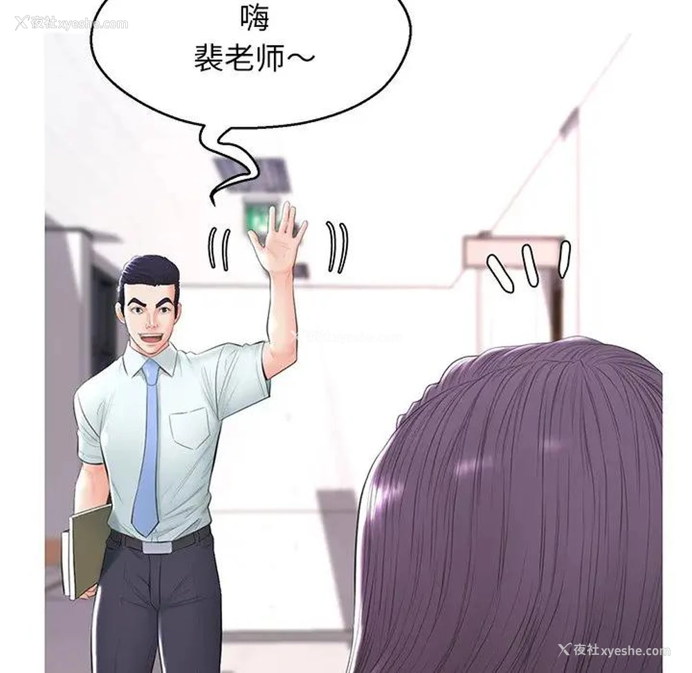 102P - 俏儿媳（媳妇单身中）
