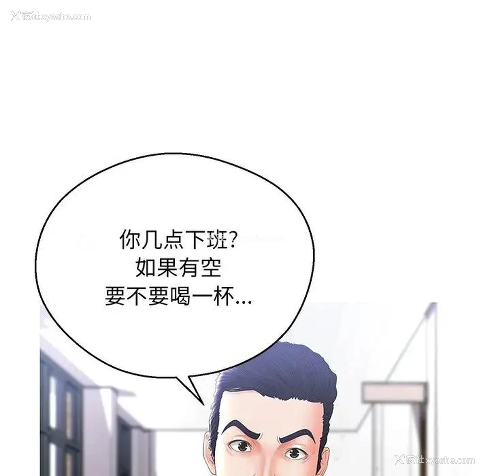 104P - 俏儿媳（媳妇单身中）