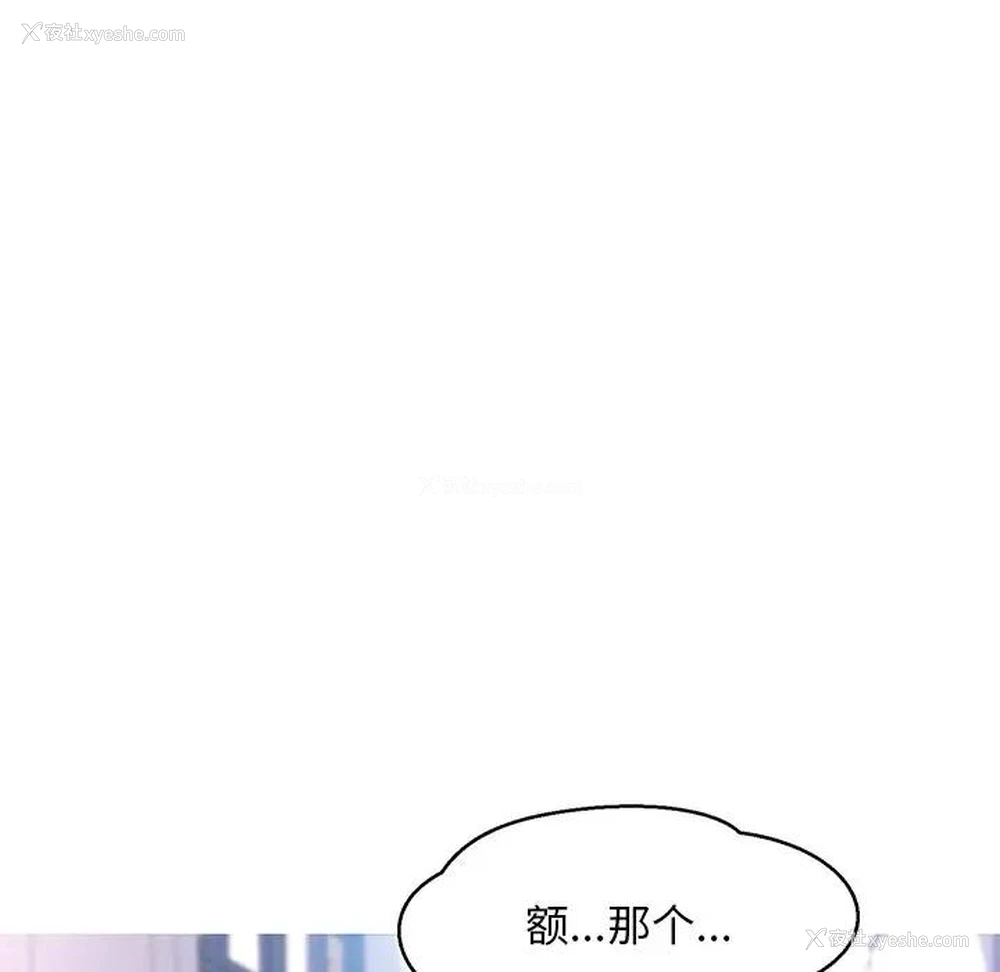 109P - 俏儿媳（媳妇单身中）