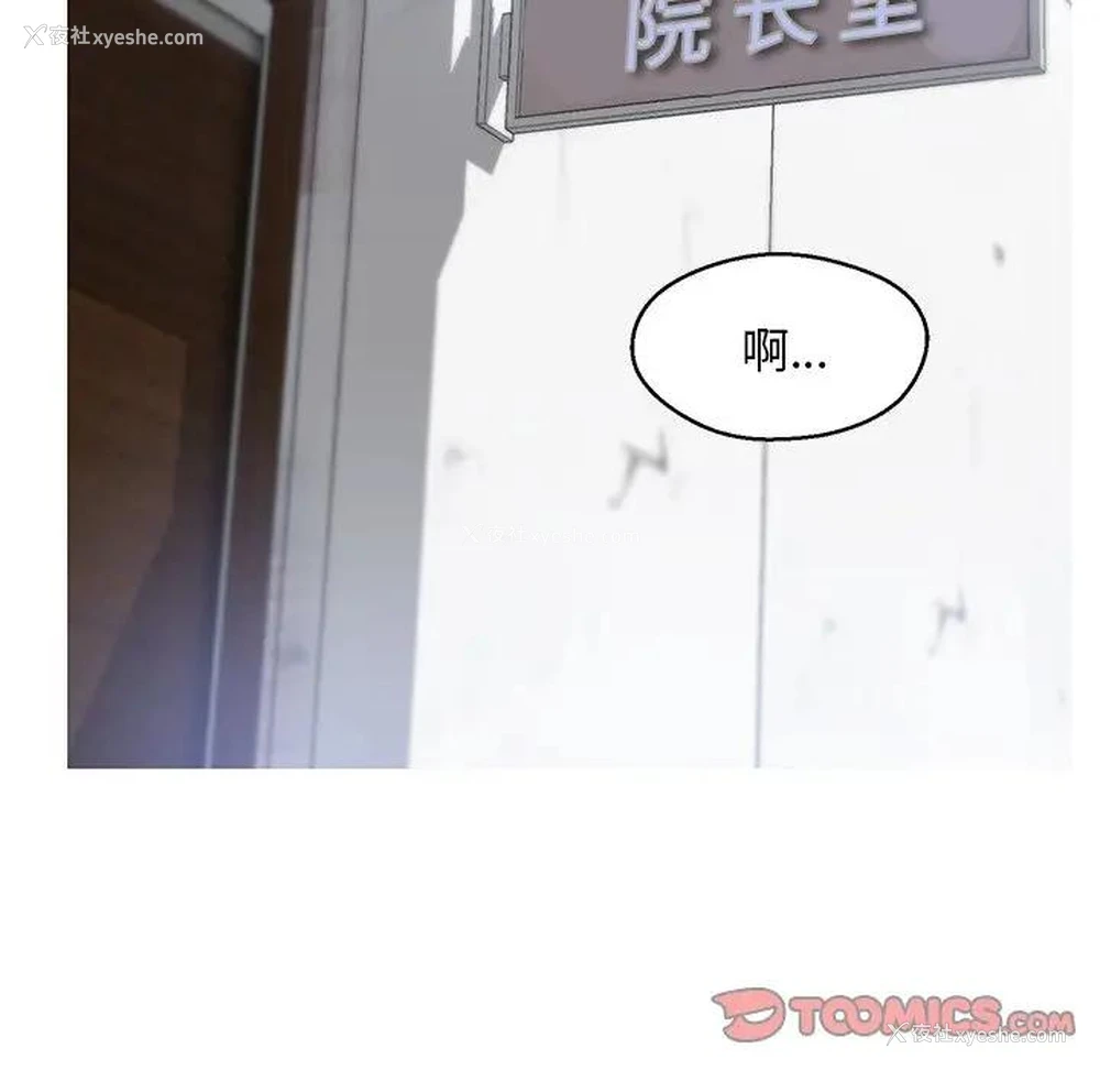118P - 俏儿媳（媳妇单身中）