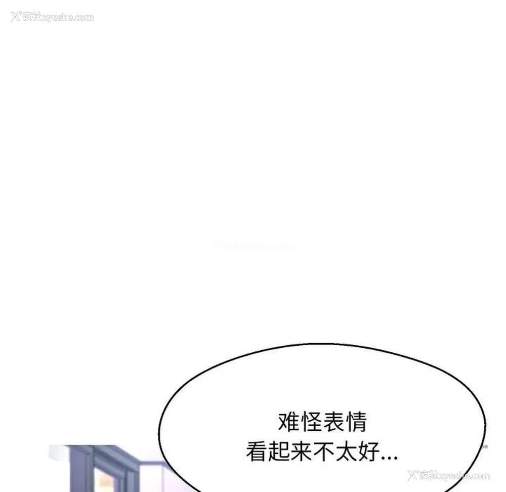 119P - 俏儿媳（媳妇单身中）