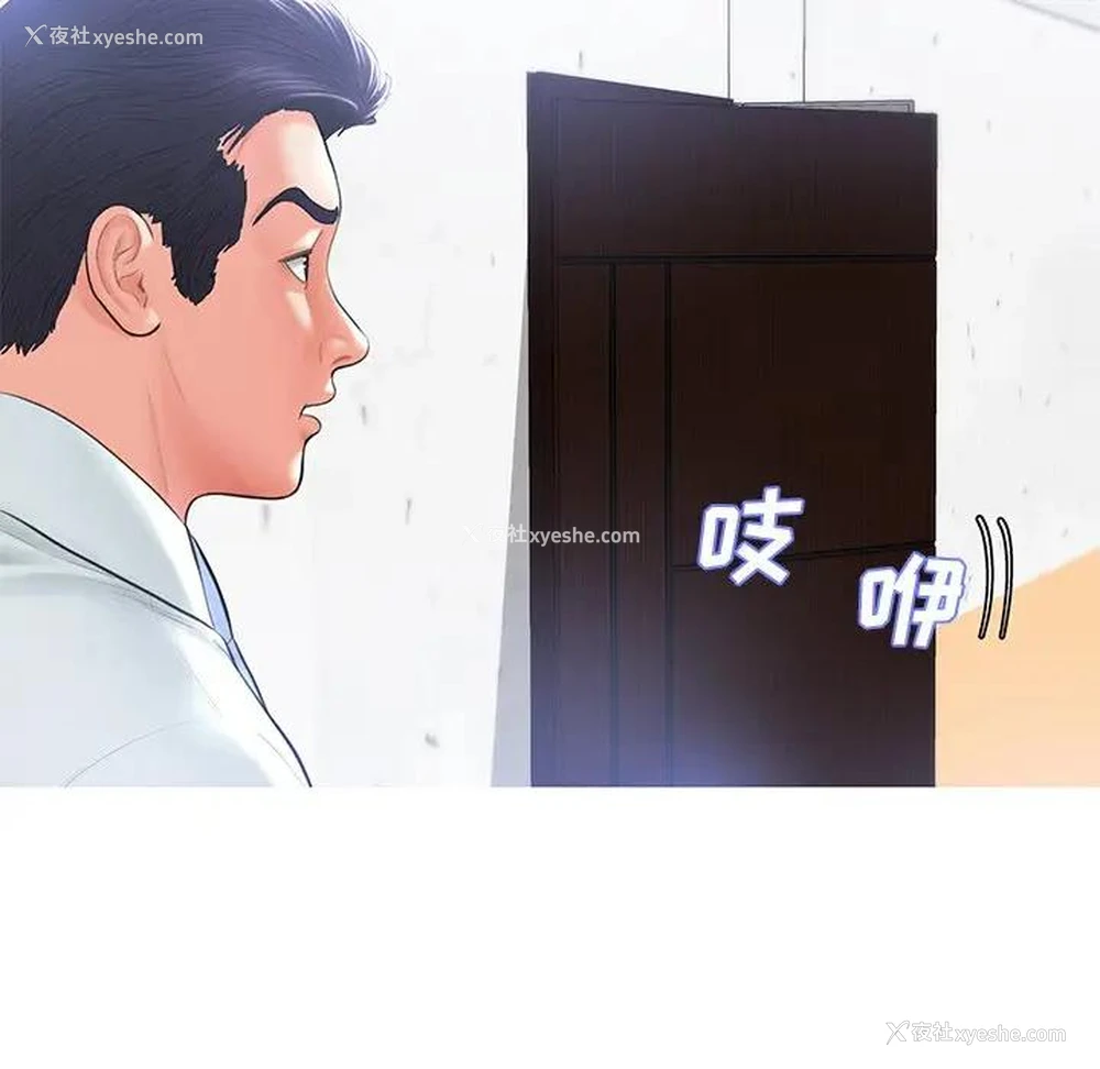 122P - 俏儿媳（媳妇单身中）