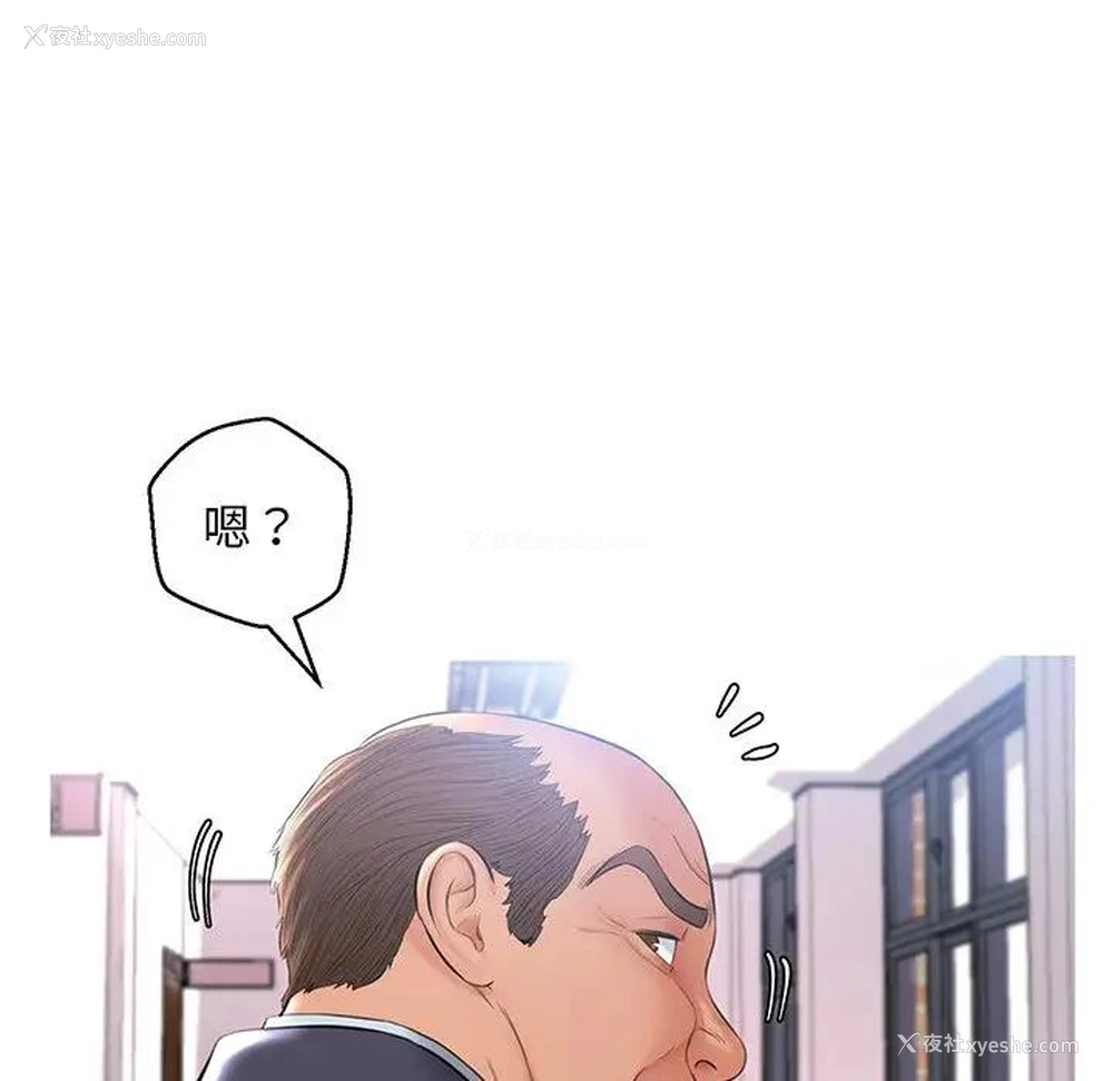 129P - 俏儿媳（媳妇单身中）