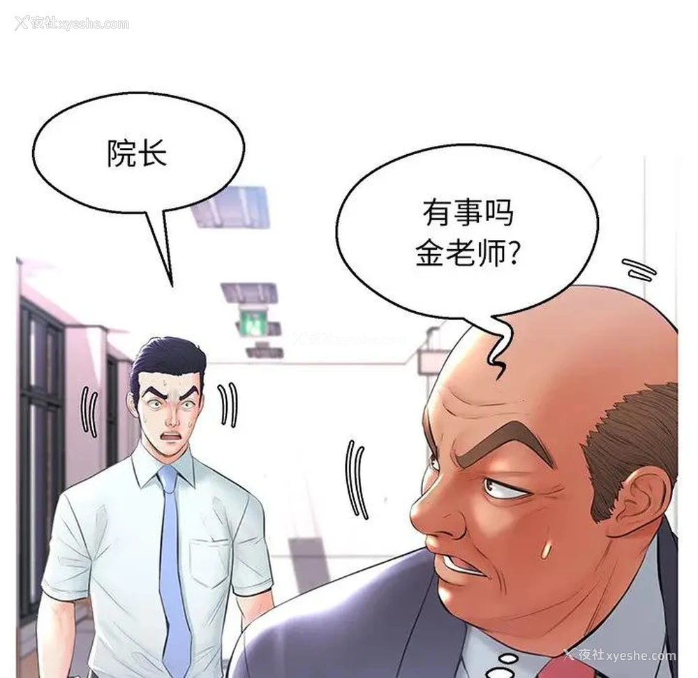 131P - 俏儿媳（媳妇单身中）