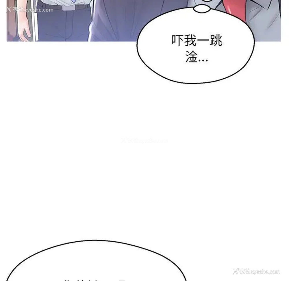 132P - 俏儿媳（媳妇单身中）
