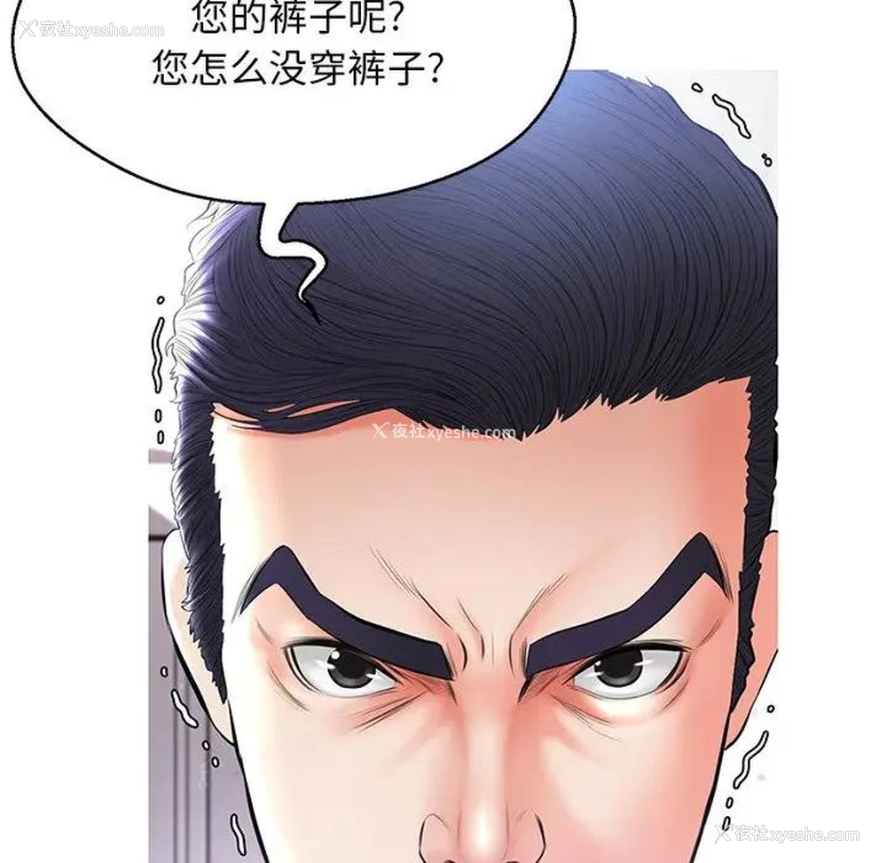 133P - 俏儿媳（媳妇单身中）