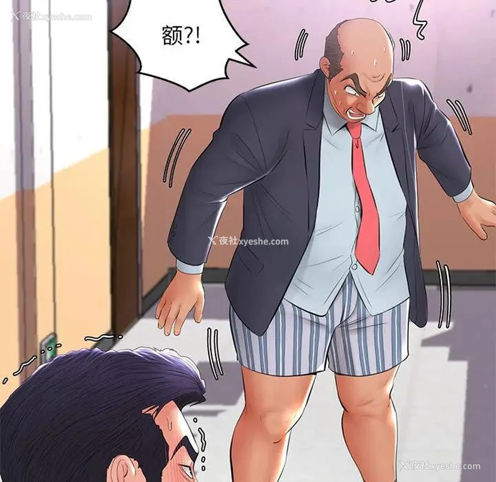 135P - 俏儿媳（媳妇单身中）