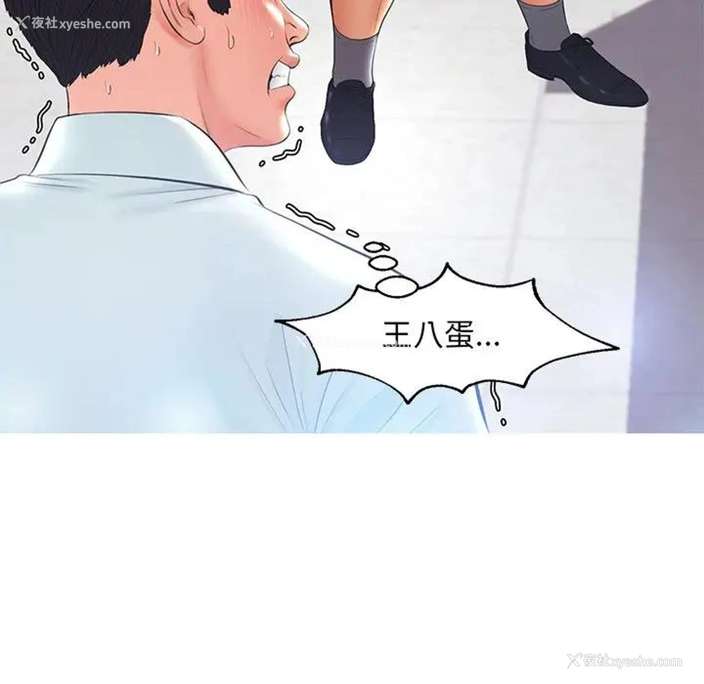 136P - 俏儿媳（媳妇单身中）