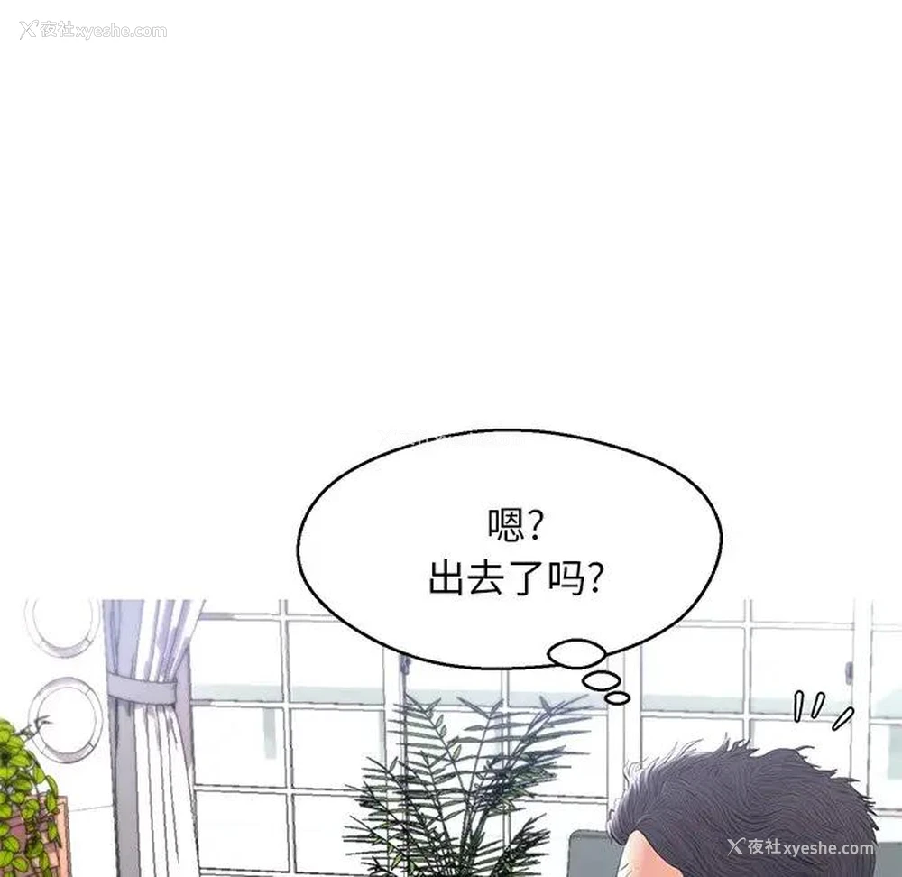 140P - 俏儿媳（媳妇单身中）