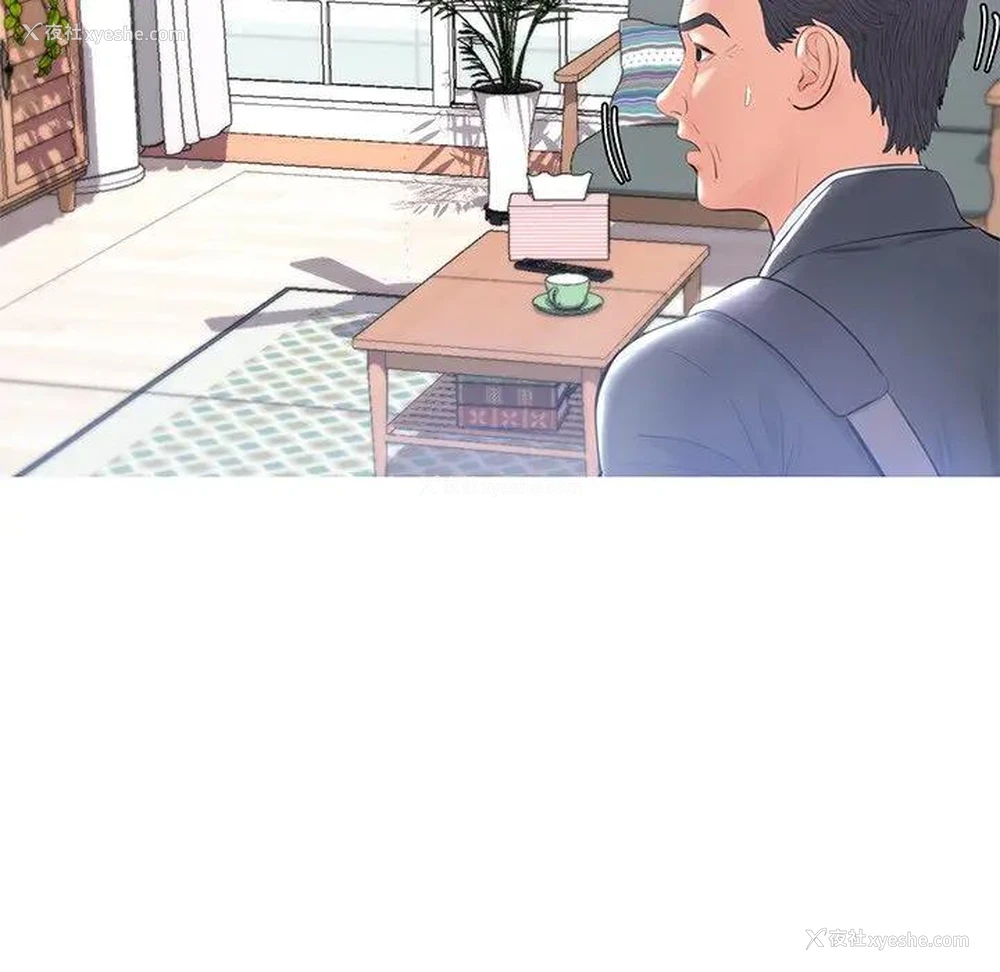 141P - 俏儿媳（媳妇单身中）