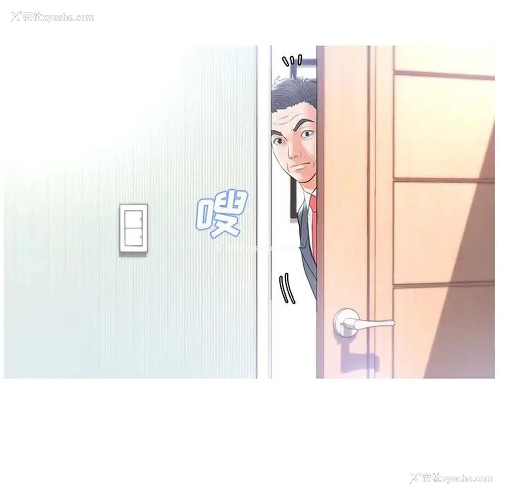 146P - 俏儿媳（媳妇单身中）