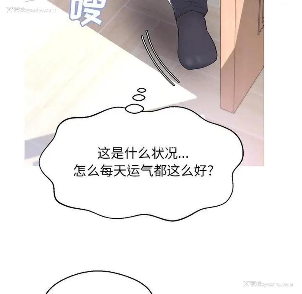 152P - 俏儿媳（媳妇单身中）