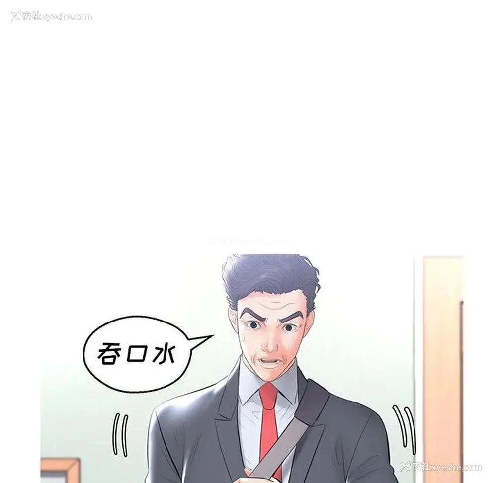 155P - 俏儿媳（媳妇单身中）