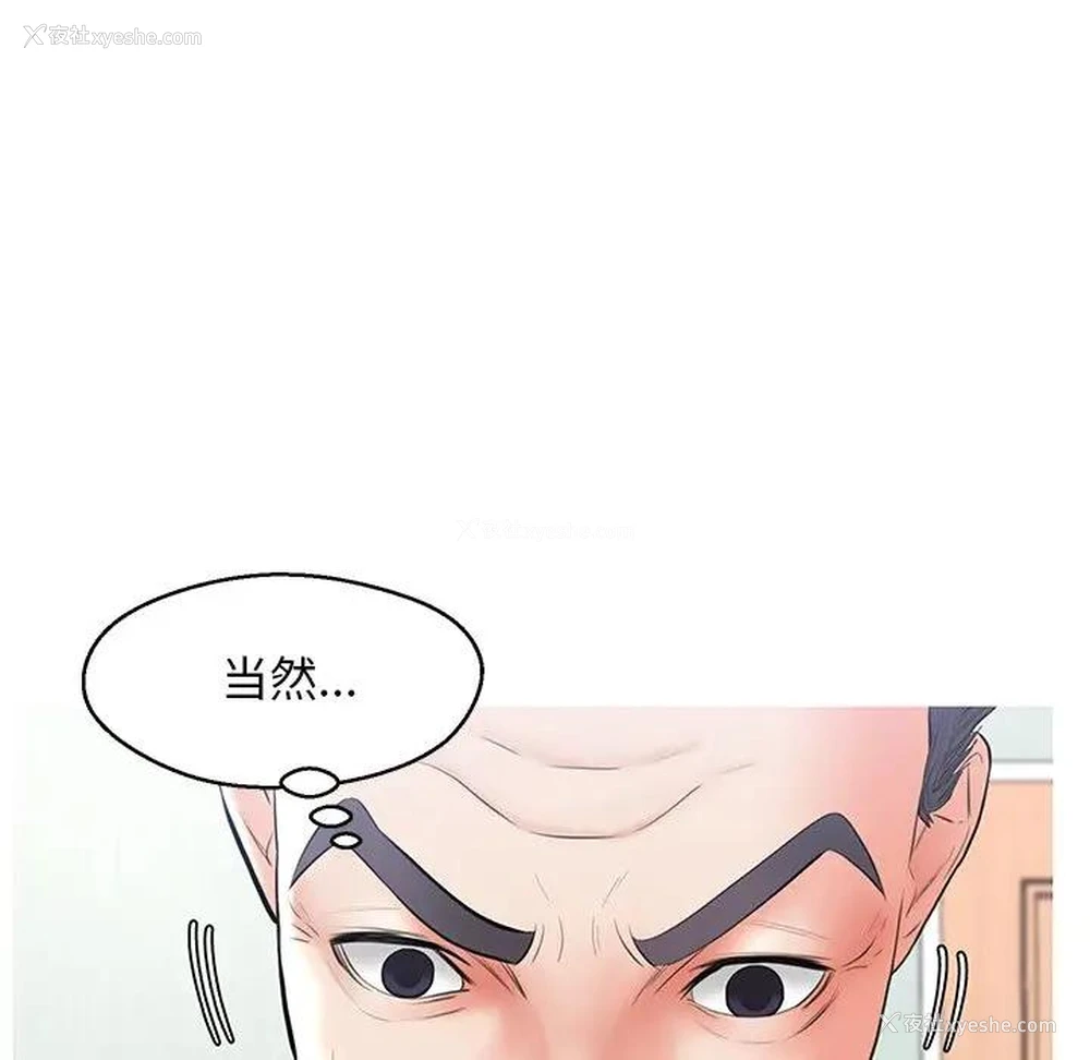 157P - 俏儿媳（媳妇单身中）