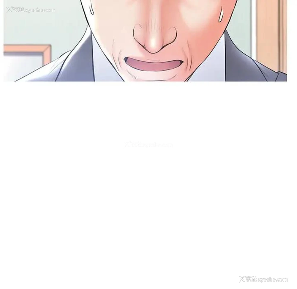 158P - 俏儿媳（媳妇单身中）