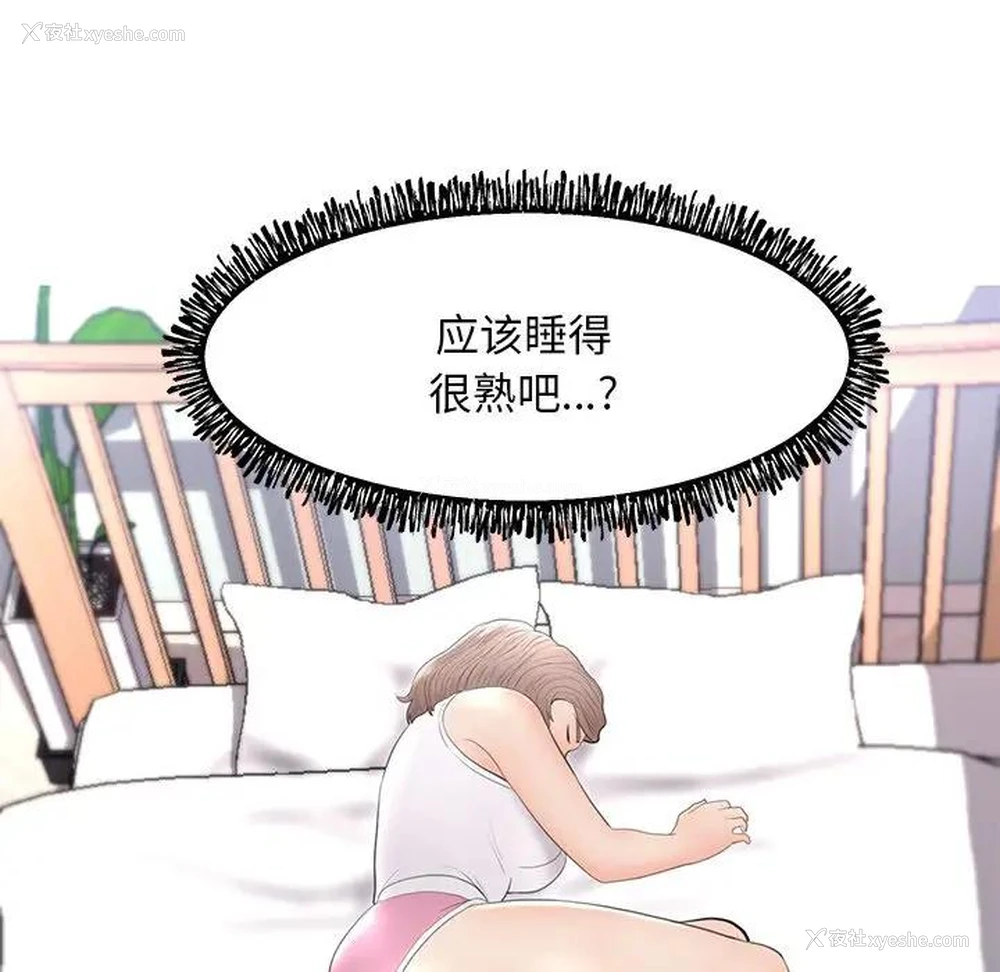 159P - 俏儿媳（媳妇单身中）