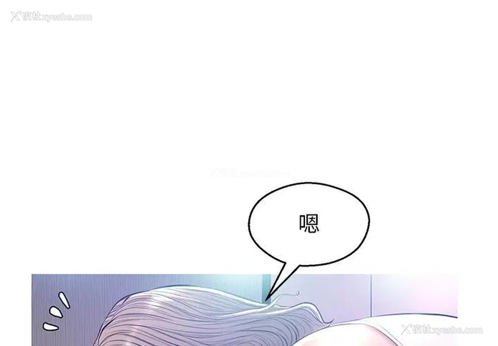 1P - 俏儿媳（媳妇单身中）