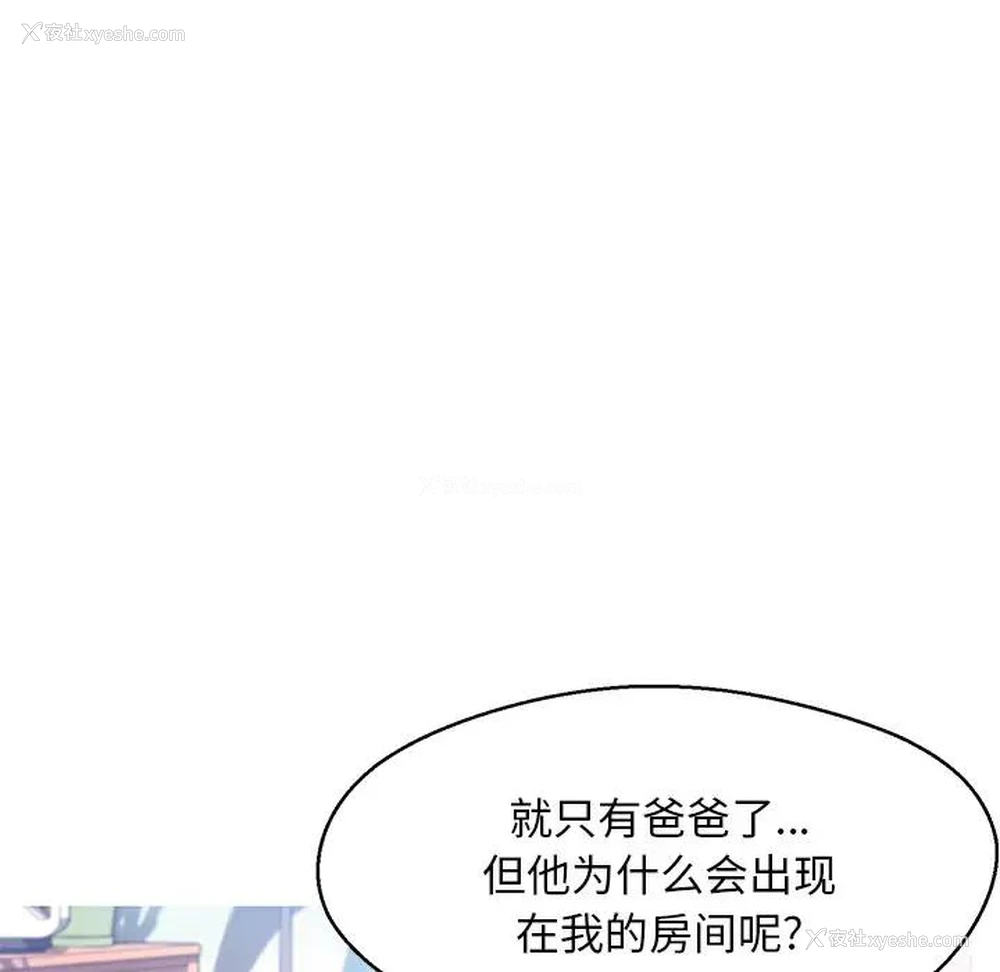 31P - 俏儿媳（媳妇单身中）