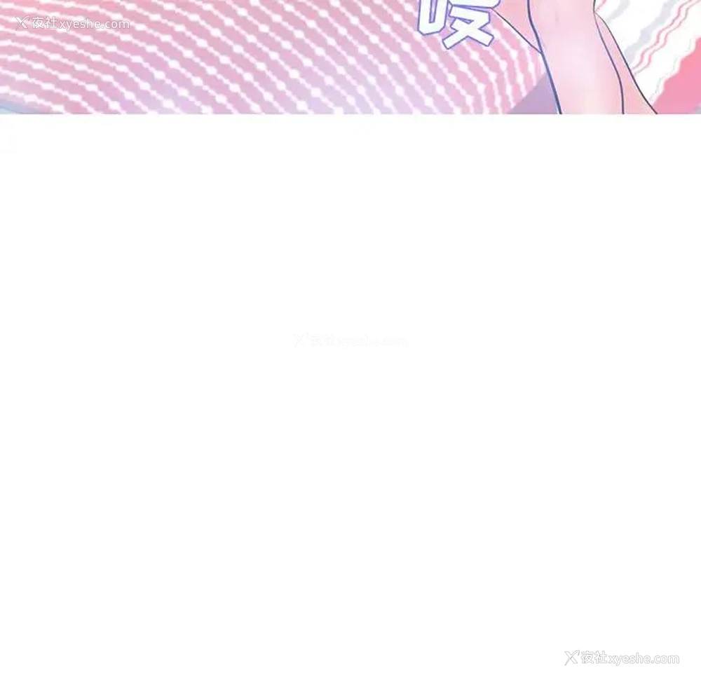 33P - 俏儿媳（媳妇单身中）
