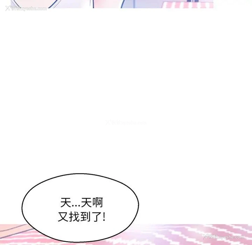 35P - 俏儿媳（媳妇单身中）