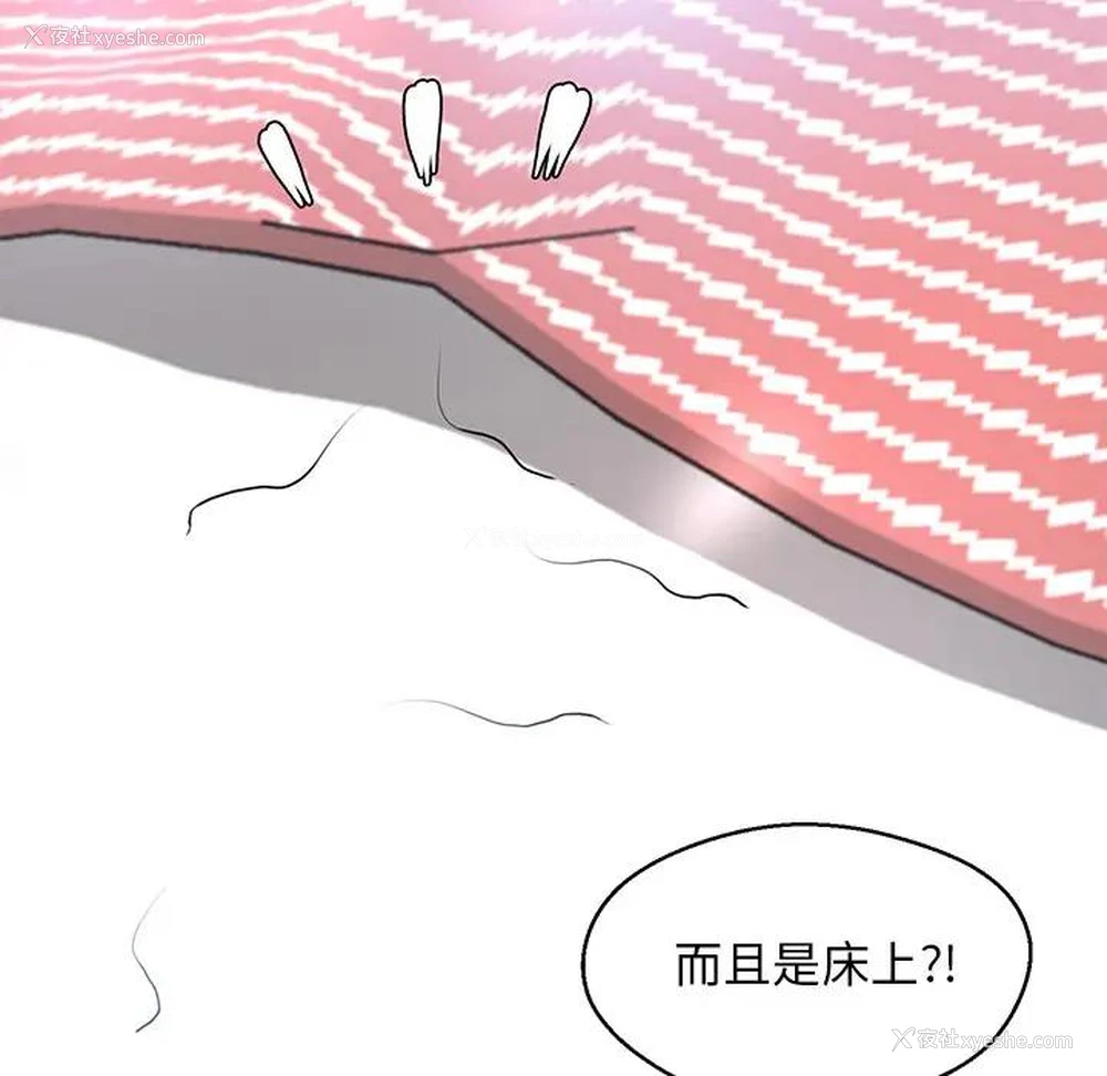 36P - 俏儿媳（媳妇单身中）