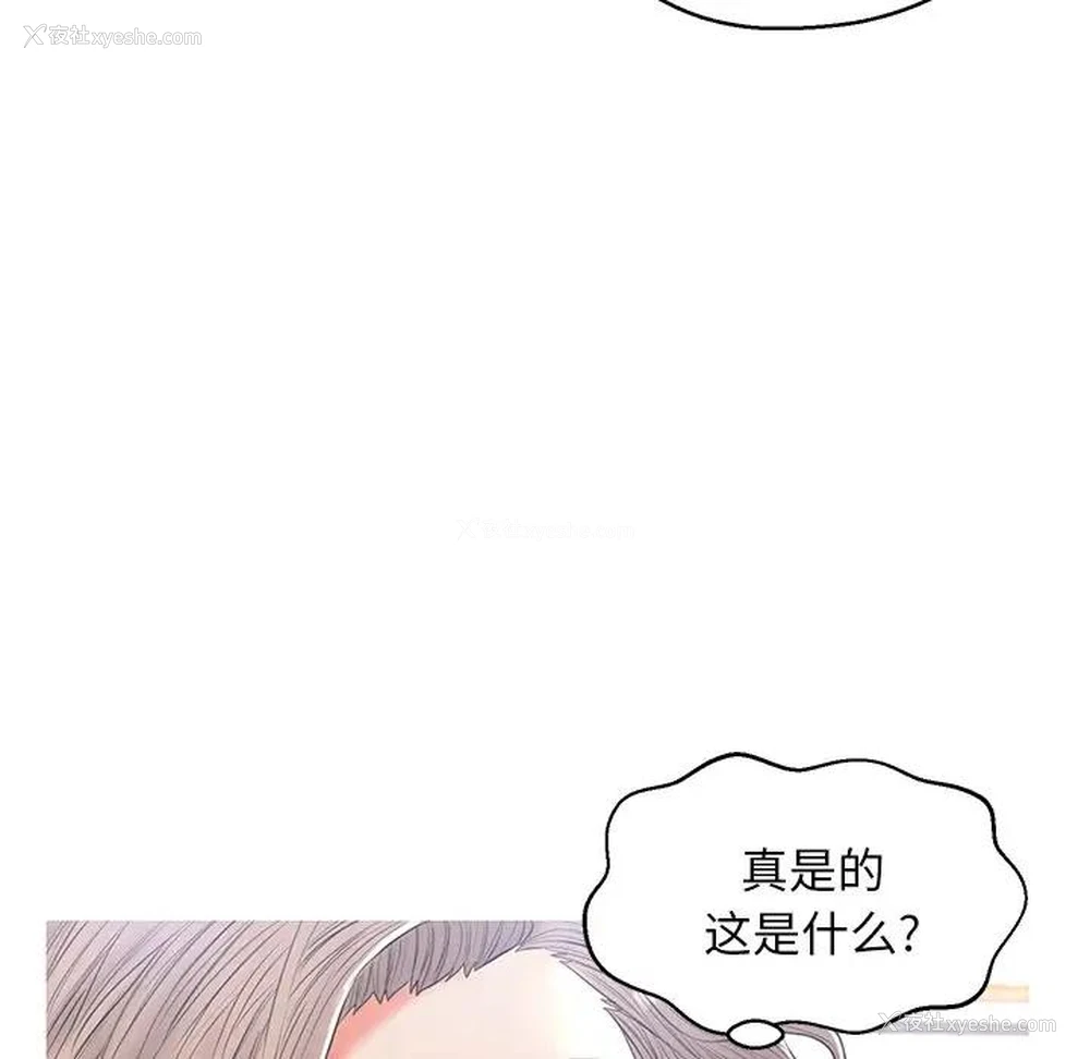 37P - 俏儿媳（媳妇单身中）