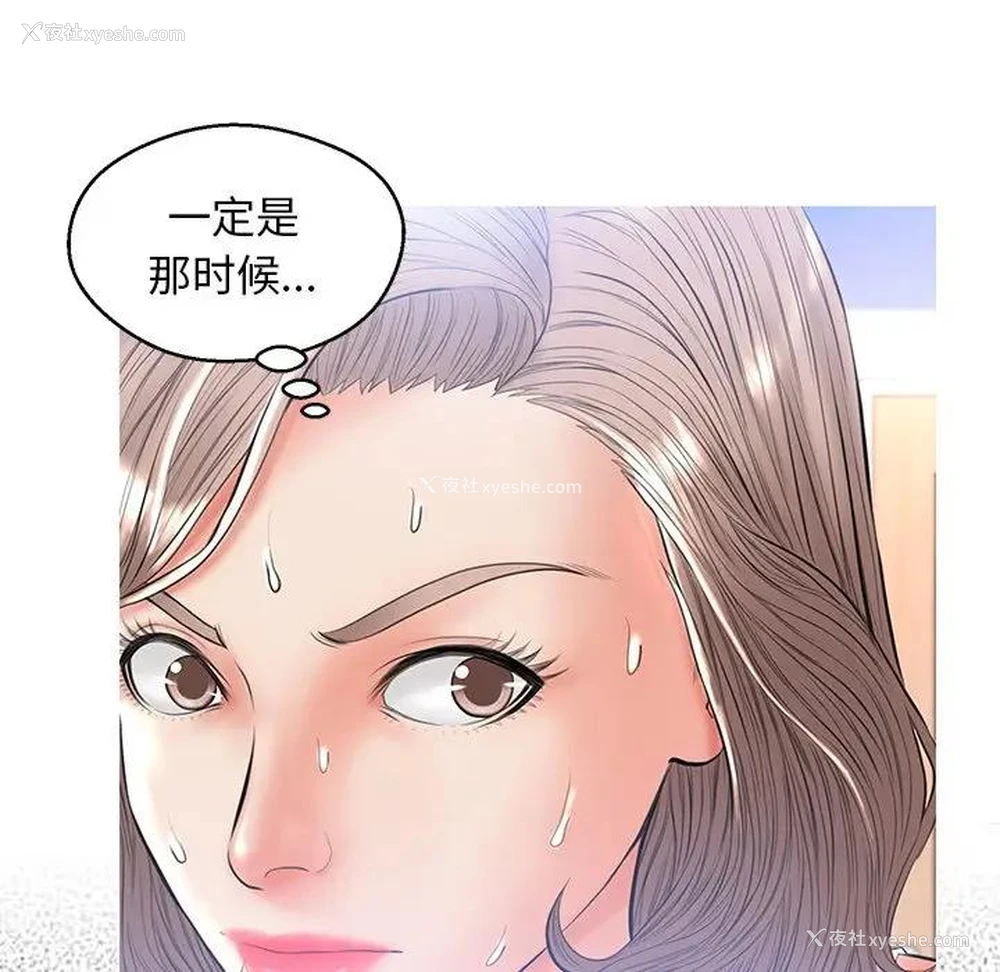39P - 俏儿媳（媳妇单身中）