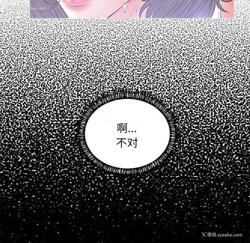 40P - 俏儿媳（媳妇单身中）