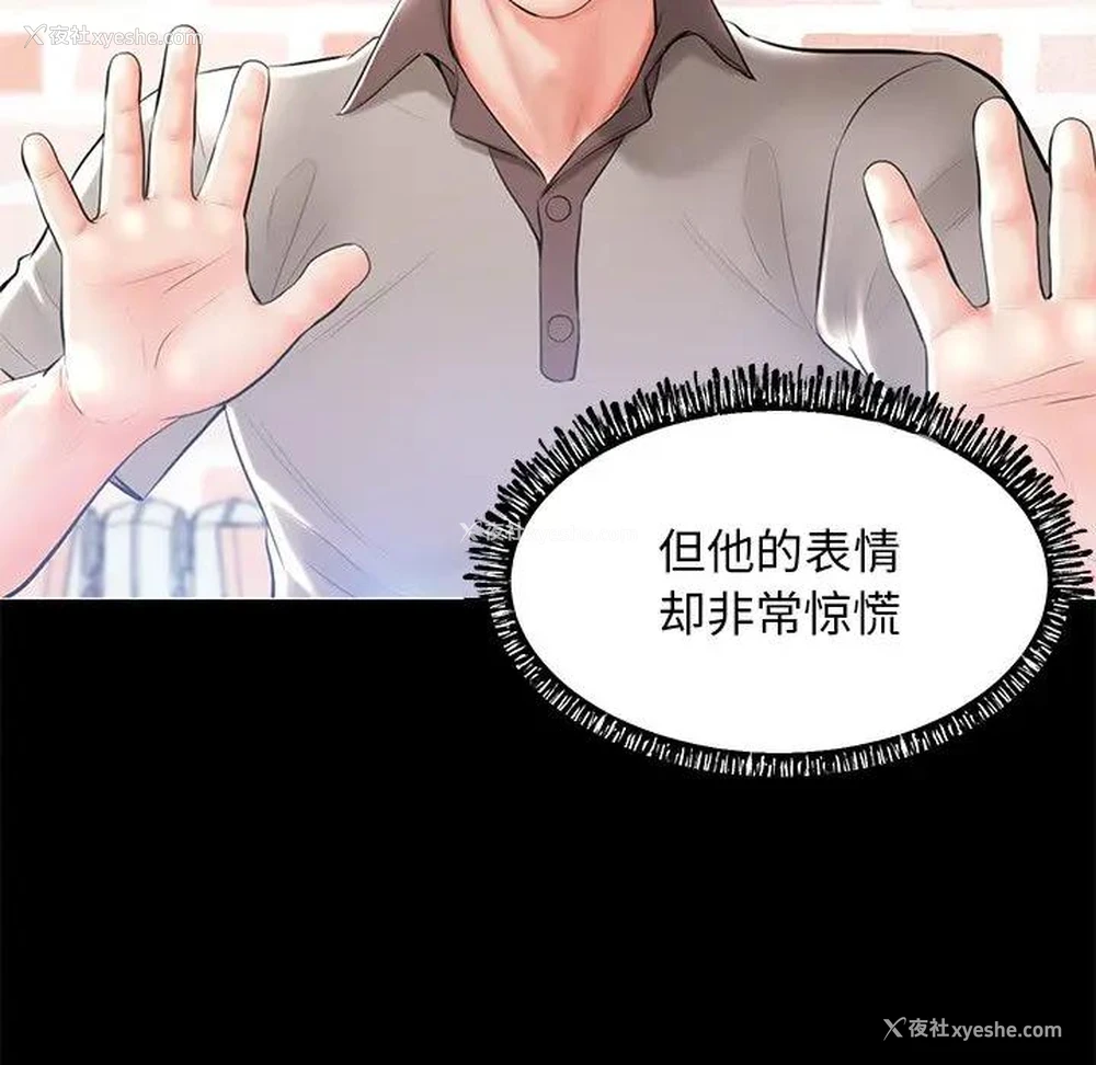 44P - 俏儿媳（媳妇单身中）