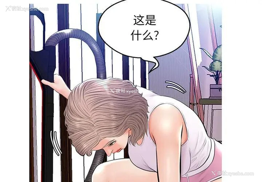 4P - 俏儿媳（媳妇单身中）