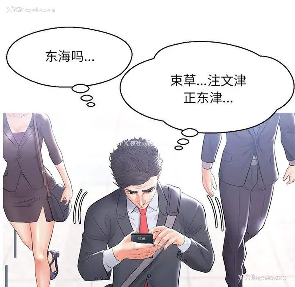 55P - 俏儿媳（媳妇单身中）