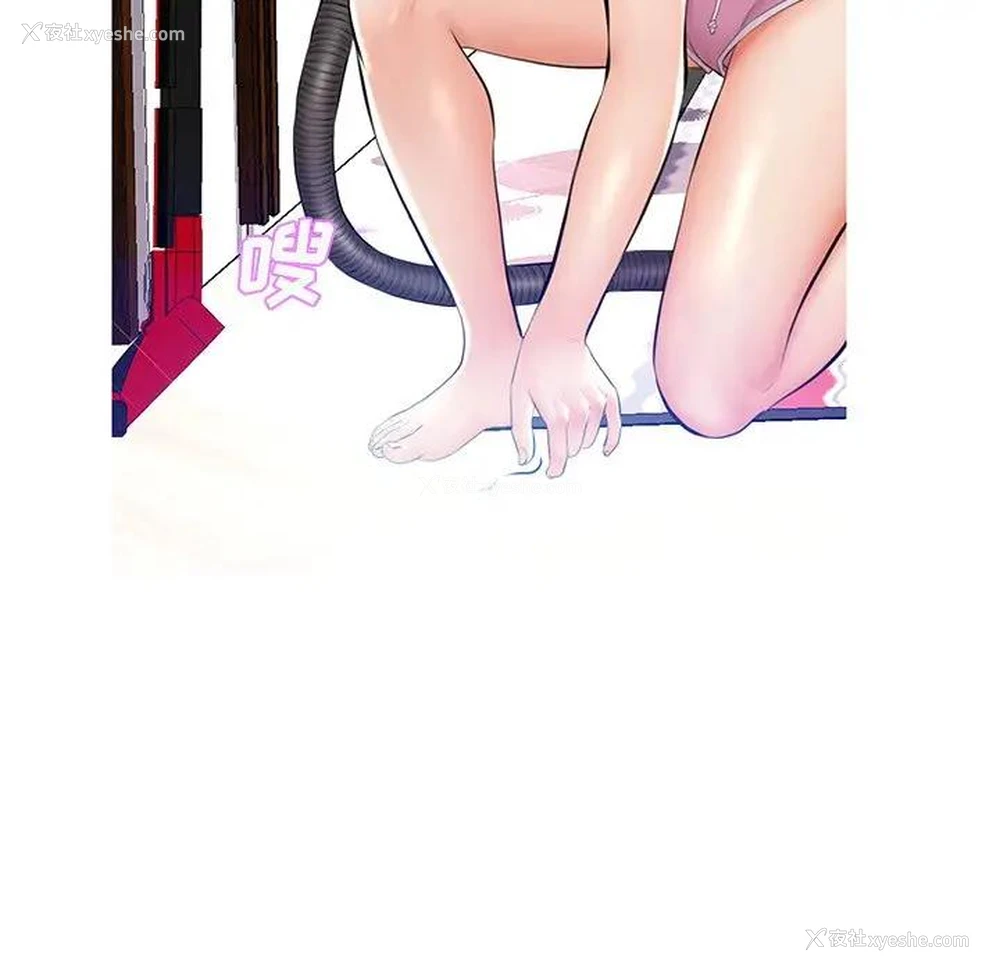 5P - 俏儿媳（媳妇单身中）