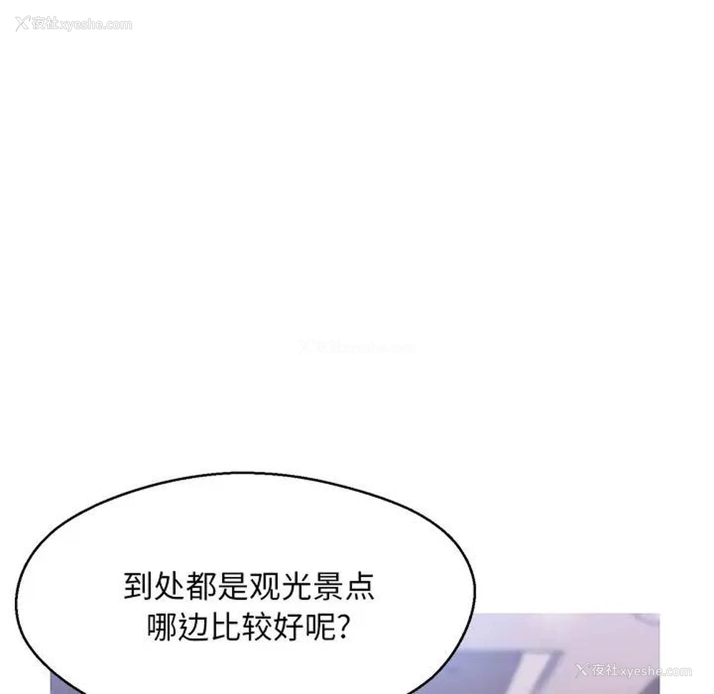 57P - 俏儿媳（媳妇单身中）